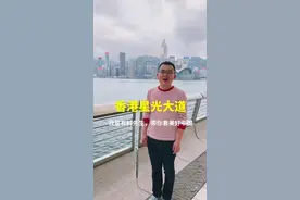 #有料先生带你看美好中国 香港星光大道，有成龙、刘德华、张国荣等很多明星的手印或像，哪个明星是你的最喜欢的呢？