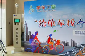 给单车一个家！郑州推出共享单车管理平台：刷绿城通就能骑单车