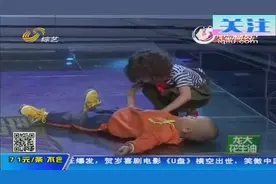 3岁萌娃张俊豪现场与小美女即兴表演！太逗了吧，观众评委哈哈笑视频封面