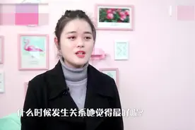 两个在一起，什么时间深入了解对方比较好？今天可算知道了