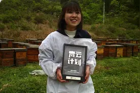 青云计划获奖累计超过50次，今日头条送神秘礼包，蜂部落小编乐了视频封面