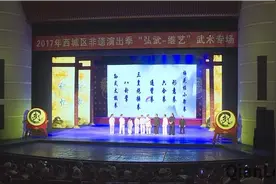 如何实现中华优秀传统文化的传承与发展？视频封面