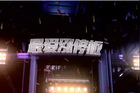 龙头冀东装备熄火 短期热点接替或是它视频封面