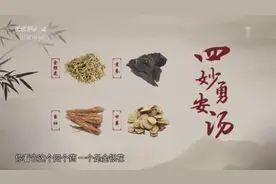 华佗留下千古药方，谁料它的名字居然还流传着这样一个故事