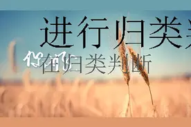 如何准确定3d和值？两招教你确定和值区间