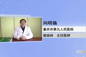 医师解析：艾滋病的早期症状有哪些视频封面