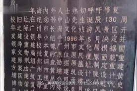 黄埔军校那么优秀为什么没保留下来今天算长见识了视频封面