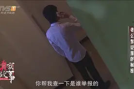 最熟悉的陌生人！老公身份成谜，半夜梦话暴露身份的秘密？