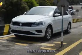 科目二“黄金三原则”，掌握这三点，你或许能一次过关视频封面