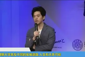 李健聊大学舍友不同发展道路，年轻的你不可不看！人生有太多可能视频封面