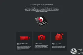 中低端三连发：Qualcomm 高通 发布 骁龙625/435/425图片