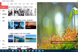 UWP应用，WP手机用户的福音