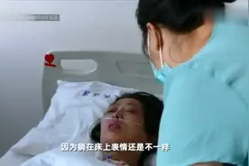 “舍命生子”的网红妈妈吴梦去世了！纪念横幅写“为爱活着”！