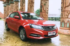 吉利新帝豪百万17款报价 GL/GS三厢1.5T尺寸配置图片