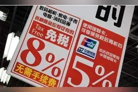 震惊！这些发达国家，竟然还在用这些支付方式！图片