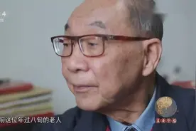 老中医用黄芪救治了无数肿瘤患者，而他也因为黄芪重获新生