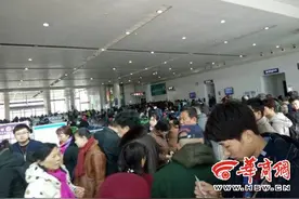 渭南春运旅客约46.2万 下个客流高峰在元宵节左右图片