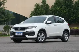 2017款本田XRV配置评测 本田XRV报价图片一览图片