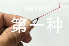 钓鱼小技巧，新手看过来。新鱼竿绑线两个小办法，老手走开