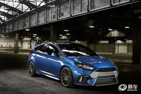 福克斯RS多少钱 性能小钢炮中国上市竞争高尔夫R图片