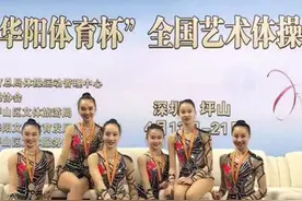 达州23名运动员代表四川参加第十三届全运会预赛图片