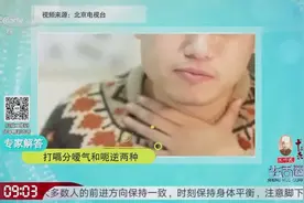 嗳气是什么？呃逆又是什么？二者之间有什么区别呢？一起来看看视频封面