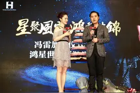 “赵瑞龙”、鸿星世臻“组局” 进军影视产业营销生态圈图片