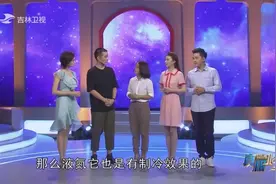 舞台上的干冰烟雾对人体有没有害？烟雾只是水汽，主持咋称辣眼睛视频封面