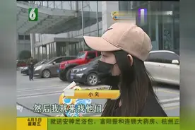 女子一万六做大腿抽脂，瘦两厘米很不满意！可对方说：已经不错了视频封面