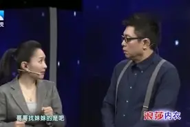 大王小王：哥哥娶妹妹？弟弟娶姐姐？这个关系有点捉摸不透！