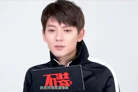 陈翔竟大方回应绯闻，现场回怼黑粉视频封面