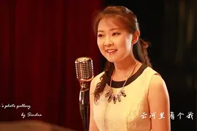 一首《云河》经典老歌，回味无穷！