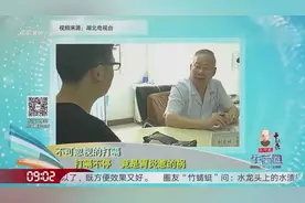男子总是打嗝，竟都是胃炎惹的祸，二者之间究竟有什么关系？视频封面