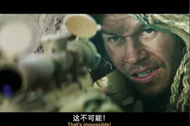 士兵直接拿巴雷特将直升机打下来