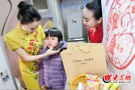 飞机上的“年味”：空姐穿旗袍 “老零食”回忆童年图片