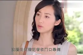 《淑女之家》周瑾想给沈家写独家专访，东平却劝她不要碰，太调皮