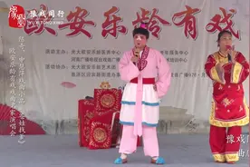 梨园春擂主陈奇、申慧萍合作曲剧小品《苍娃找爹》，苍娃知道真多视频封面