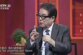 气味也能治病？专家：芳香类药物多为阳药，可通关开窍视频封面