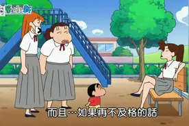 被小新称为“搞笑艺人”的女子高中组合“埼玉红蝎子队”视频封面