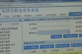 购房提取实现线上自助办理，公积金中心5类提取业务无需跑腿视频封面