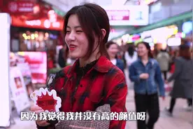 1-10分你会给你的颜值打几分？这位女生颜值分最高，长的真漂亮视频封面