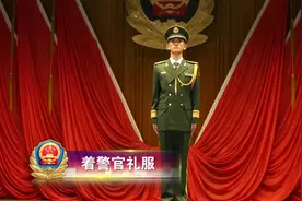 要换装了，带你了解军营着装规范——警官礼服。 @抖音小助手  #军人着装