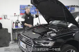 前后铝合金防撞梁，奥迪A6L用料很厚道