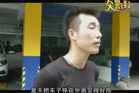 去洗车店洗车，结果车玻璃爆裂，这件小事不可忽视