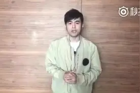 周杰伦在昨晚文字道歉后，又在今天离开西安前录了一段道歉视频视频封面