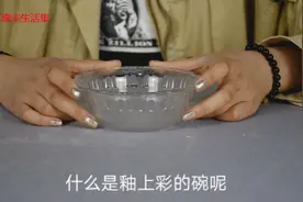 教你几招辨别碗好坏的妙招，满满都是套路，早也不怕买到劣质碗了