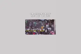 #印度 一村庄举行“别（you）致（wei）”的“泼粪节”，牛粪满天飞，浑身都是还很开心～视频封面