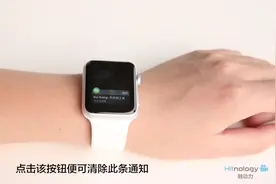 如何快速清除 Apple Watch 的通知视频封面