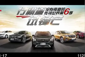 购传祺GS4，传祺GS3，税 全 免 惠 全 享！