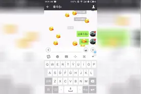 微信聊天花式玩法，满屏飞吻让你逼格提升